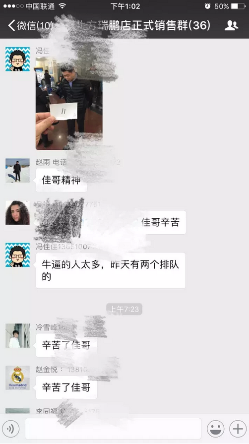 微信截图_20161224141954.png