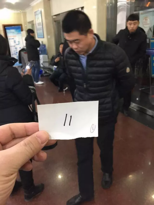 微信截图_20161224142052.png