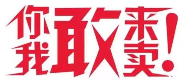 微信图片_20170623150403.jpg
